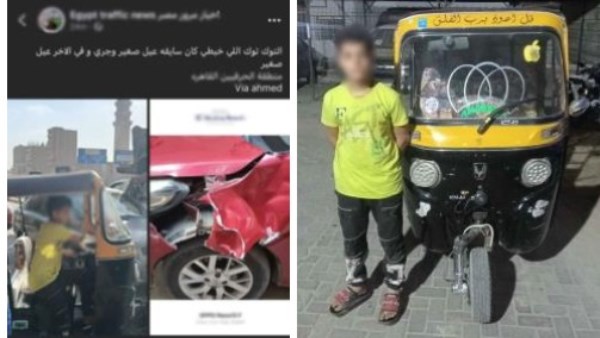 بسبب “توك توك” يقوده طفل.. أمن القاهرة يضبط مرتكب حادث تصادم بسيارة ملاكي في الحرفيين