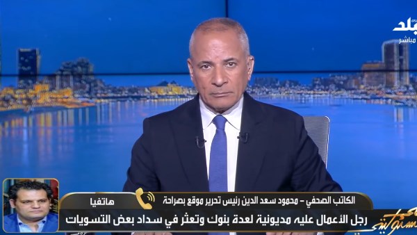 خلال المداخلة الهاتفية 