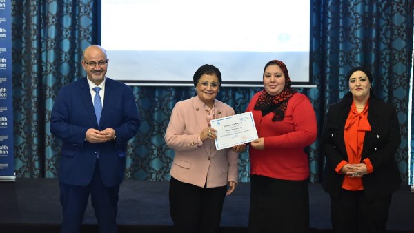 وزارة الصحة