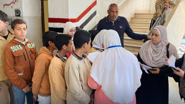 وزارة الصحة