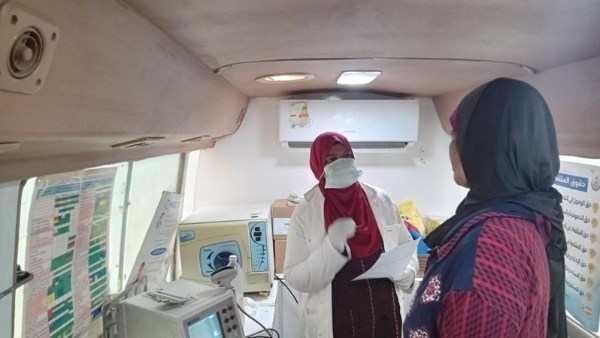 وزارة الصحة