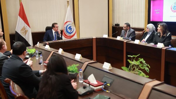 وزارة الصحة