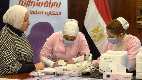 الرعاية الصحية 