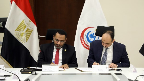 وزارة الصحة