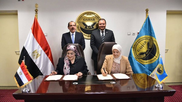 وزارة الصحة 