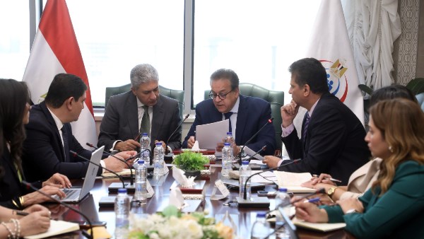 وزارة الصحة 