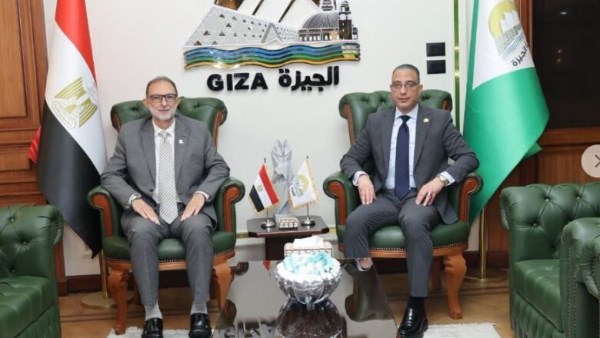 هيئة سلامة الغذاء 