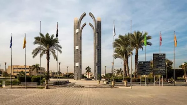 جامعة العاصمة 