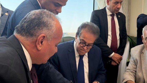 وزير الصحة 