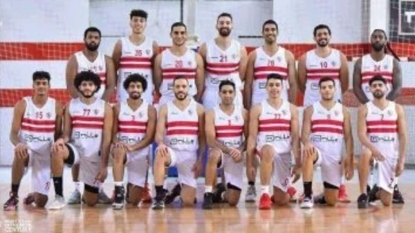 سلة الزمالك 