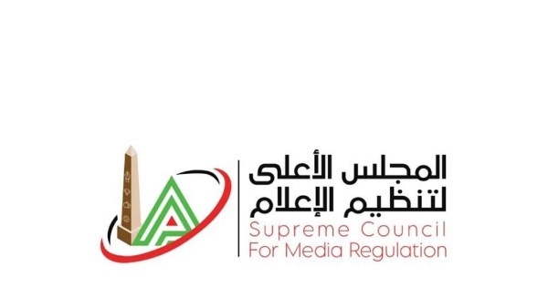 الأعلى للإعلام 