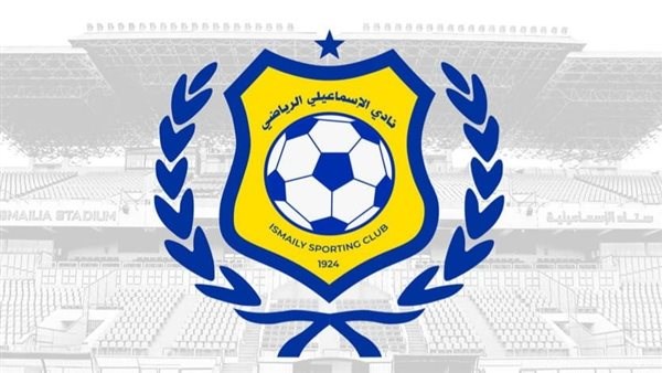 الإسماعيلي