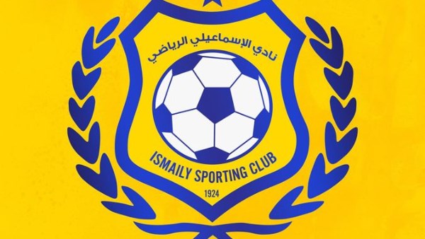 الاسماعيلي 