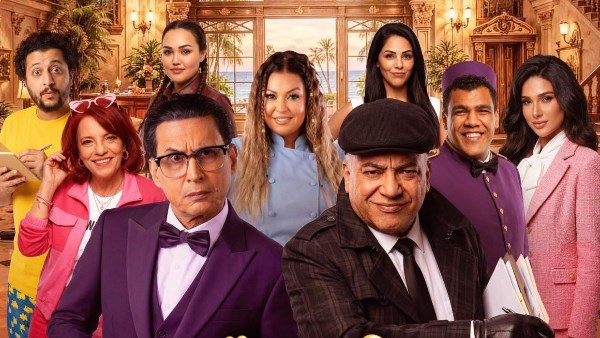 مسرحية «جريمة في فندق السعادة» 