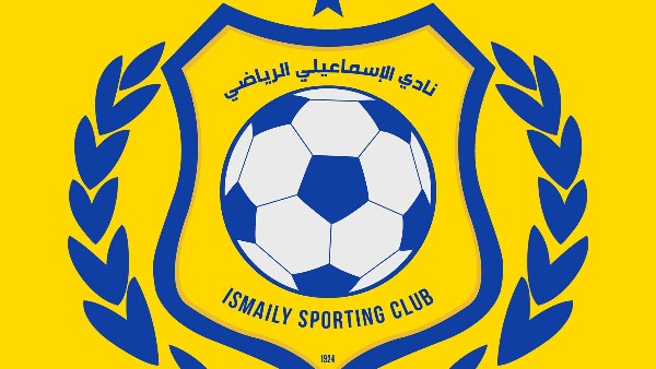 الإسماعيلي 