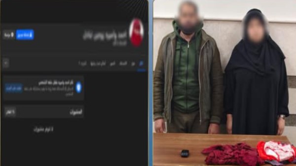 سقوط زوجين في قبضة الأمن