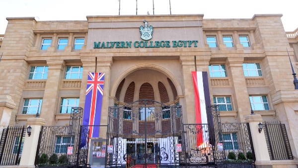 مجموعة مدارس"مالفيرن إنجلترا"