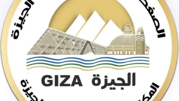 محافظة الجيزة