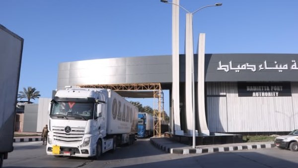 هيئة ميناء دمياط