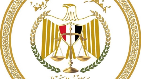 وزارة العدل