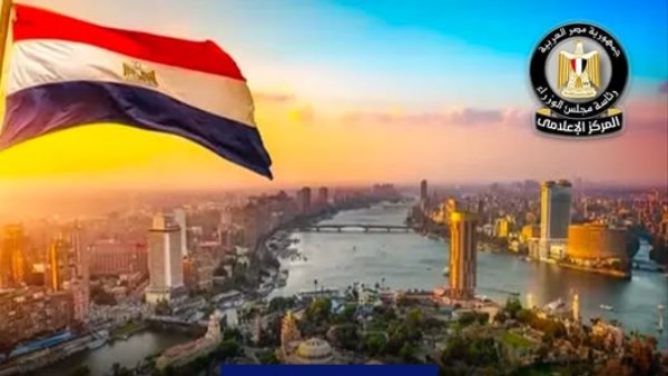  المركز الإعلامي لمجلس الوزراء