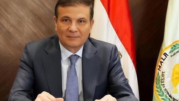 وزير الزراعة واستصلاح الأراضي