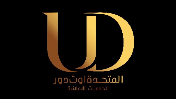 المتحدة أوت دور للخدمات الإعلانية