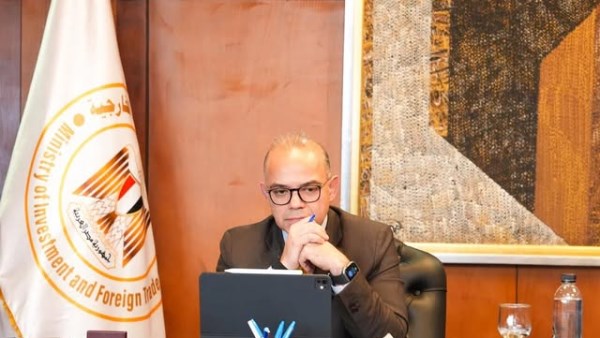 وزير الاستثمار والتجارة الخارجية