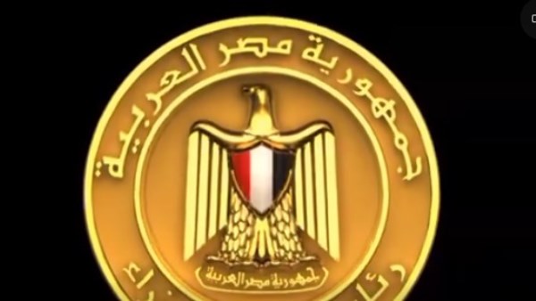  المركز الإعلامي لمجلس الوزراء