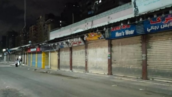 غلق المحال العامة 