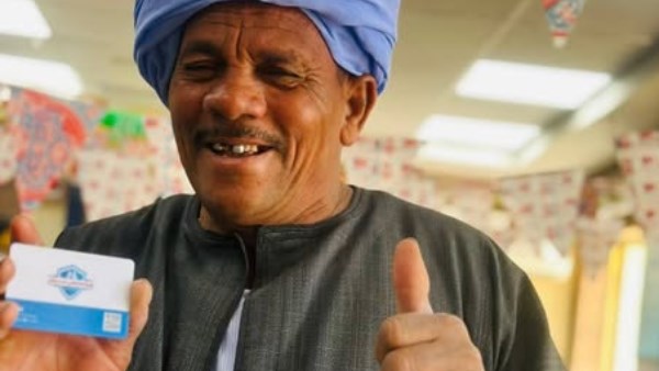  منظومة التأمين الصحي الشامل