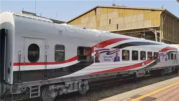 قطار النزهة