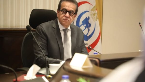  الدكتور خالد عبدالغفار، وزير الصحة والسكان