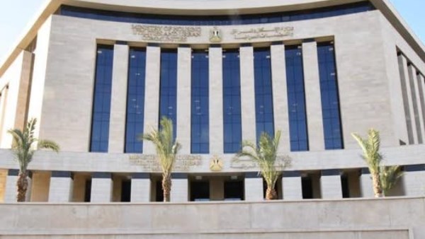 وزارة الإسكان والمرافق والمجتمعات العمرانية