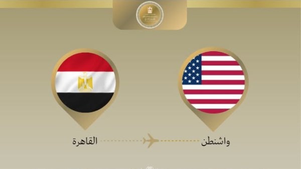 وزير الخارجية والهجرة وشؤون المصريين بالخارج