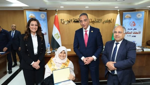  محافظ الجيزة