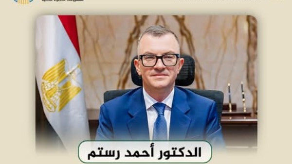  وزارة التخطيط والتنمية الاقتصادية 