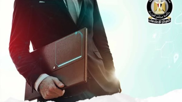 نشرة التوظيف الأسبوعية الجديدة