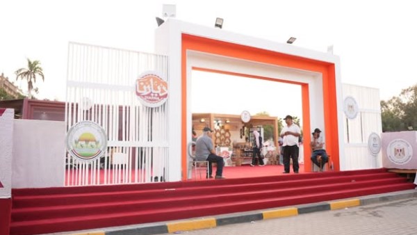  الهلال الأحمر المصري