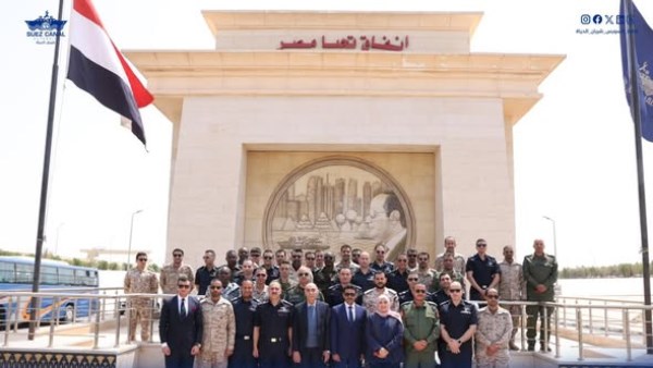 هيئة قناة السويس