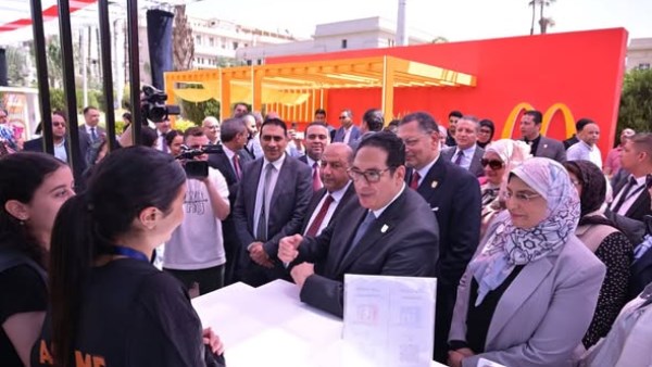  الملتقى التوظيف