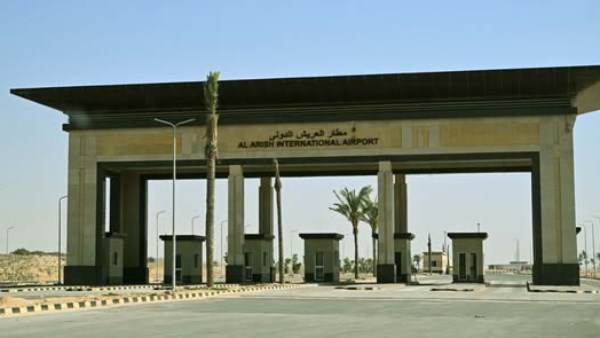  تطوير مطار العريش الدولي