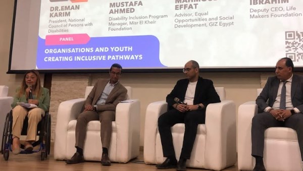  جلسة "صناعة مسارات دامجة"