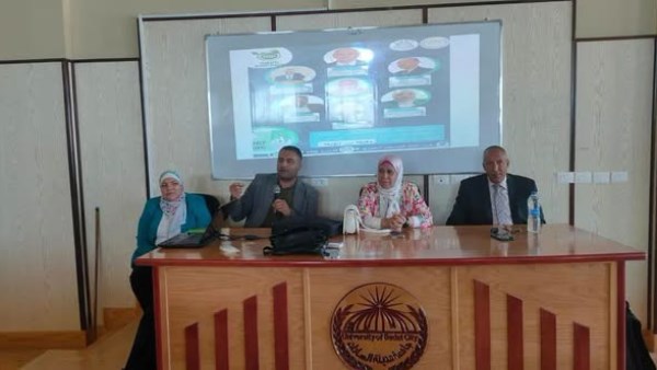 ندوة علمية بكلية العلوم