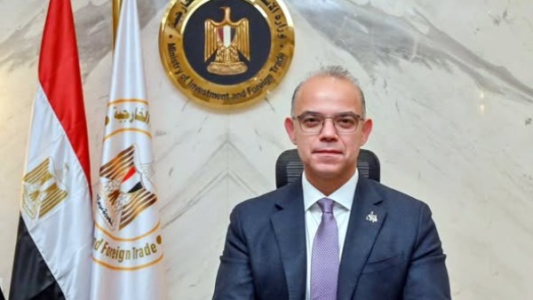 وزارة الاستثمار والتجارة الخارجية