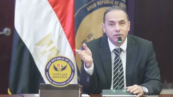  الهيئة العامة للرقابة المالية