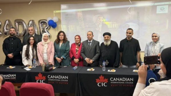 وزارة الأوقاف المصرية