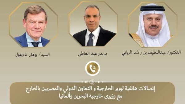 وزير الخارجية المصري