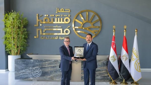  وزير التخطيط والتنمية الاقتصادية