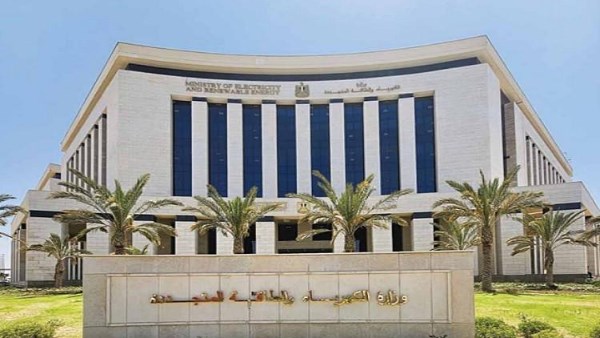  وزارة الكهرباء